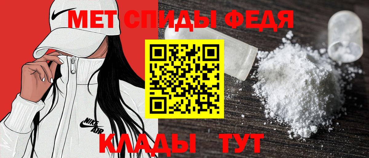 Ноябрьск  Амфетамин Premium  Amphetamine  Вход с VPN 
