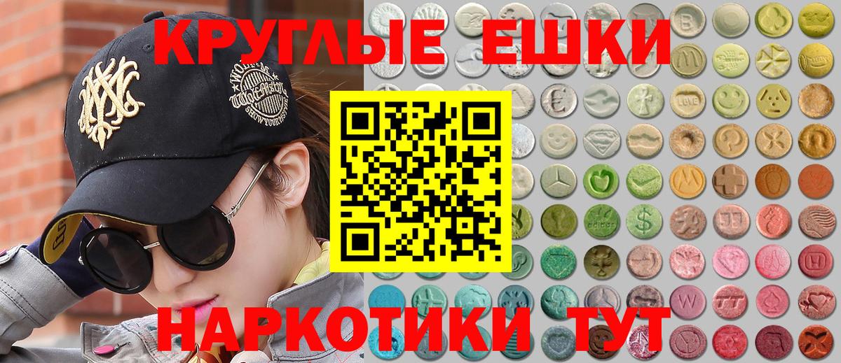 ЭКСТАЗИ Punisher  ЭКСТАЗИ mix  цены наркотик  Экстази  Вход с VPN  Ноябрьск 