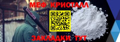 молекула духа Славгород