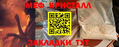 кристаллы Сланцы