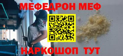 кристаллы Сланцы