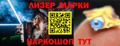 молекула духа Славгород