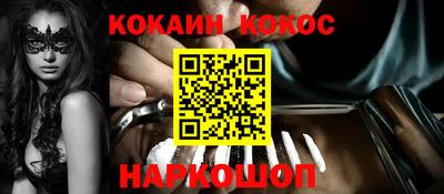 кристаллы Сланцы