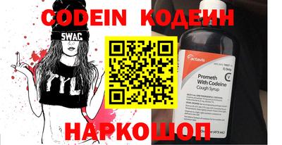 кристаллы Сланцы