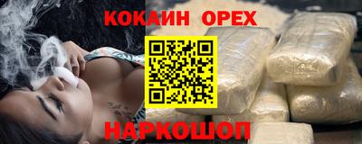молекула духа Славгород