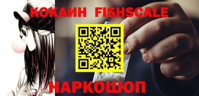 молекула духа Славгород