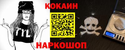 молекула духа Славгород