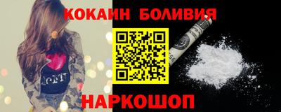молекула духа Славгород