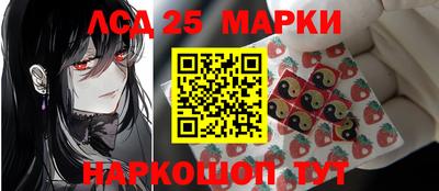 молекула духа Славгород
