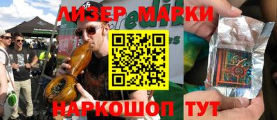 кристаллы Сланцы