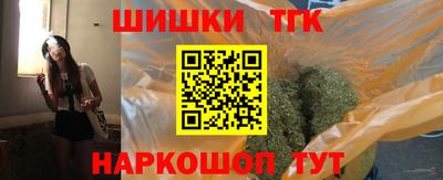 кристаллы Сланцы