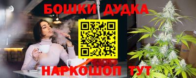 спайс Славянск-на-Кубани
