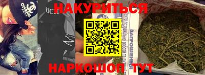 кристаллы Сланцы