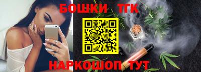спайс Славянск-на-Кубани