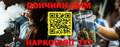 кристаллы Сланцы