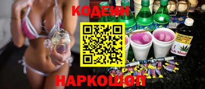 молекула духа Славгород