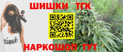 спайс Славянск-на-Кубани