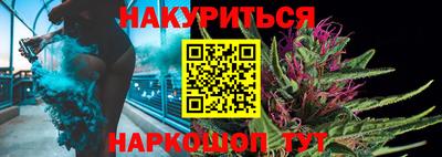 молекула духа Славгород