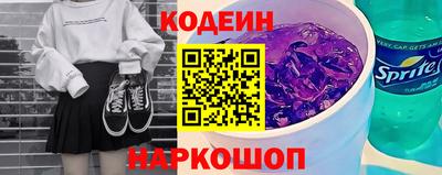 кристаллы Сланцы