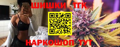 спайс Славянск-на-Кубани