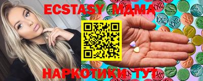 молекула духа Славгород