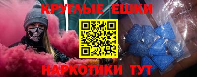 молекула духа Славгород