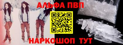 спайс Славянск-на-Кубани