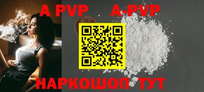 молекула духа Славгород