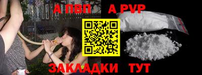 кристаллы Сланцы