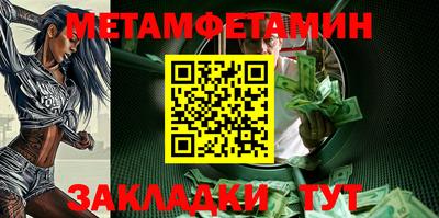 молекула духа Славгород
