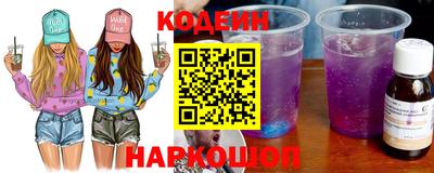 спайс Славянск-на-Кубани