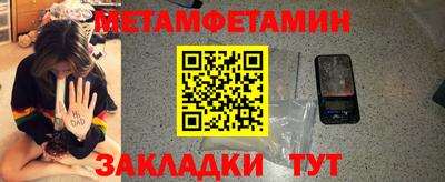 кристаллы Сланцы