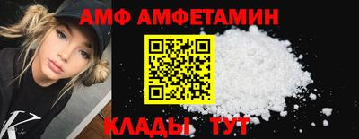 спайс Славянск-на-Кубани
