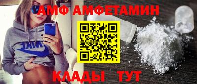 молекула духа Славгород