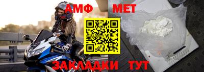 молекула духа Славгород
