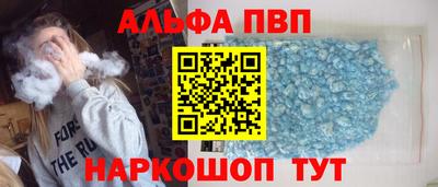 спайс Славянск-на-Кубани