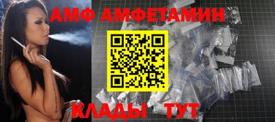 молекула духа Славгород