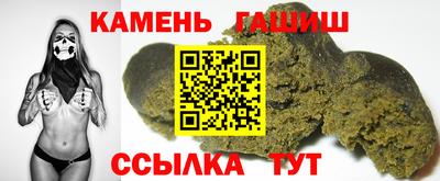 спайс Славянск-на-Кубани