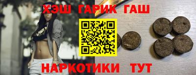 кристаллы Сланцы