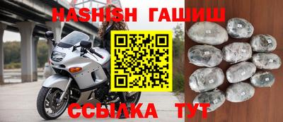 кристаллы Сланцы