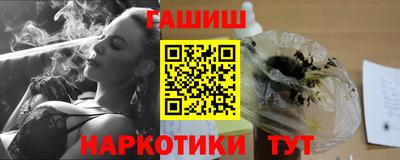 спайс Славянск-на-Кубани