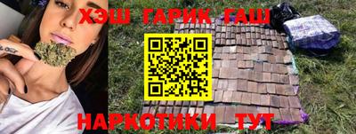 кристаллы Сланцы