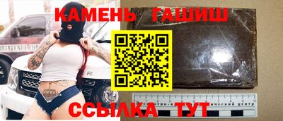 спайс Славянск-на-Кубани