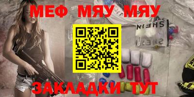 молекула духа Славгород