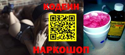 спайс Славянск-на-Кубани