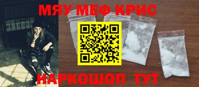 кристаллы Сланцы
