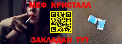 спайс Славянск-на-Кубани