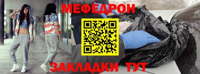 молекула духа Славгород