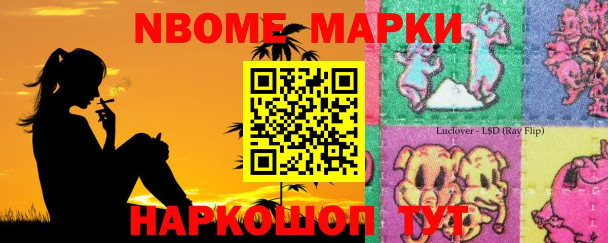 Ноябрьск  LSD-25 экстази кислота  ЛСД экстази кислота  гидра как зайти  Вход с VPN 