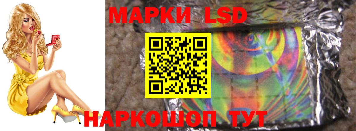 Лсд 25 экстази ecstasy Ноябрьск